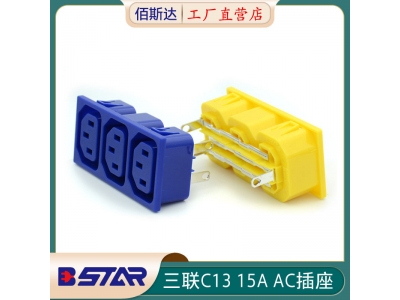 BS-C13-3P triple IEC universal PDU socket