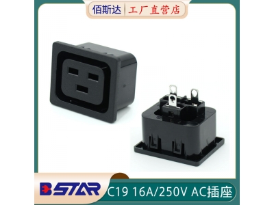 BS-C19-2AB-1548B Fixed Card IEC Universal PDU Socket