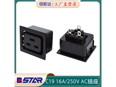 BS-C19-3 fixed card IEC universal PDU socket