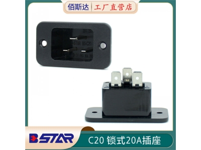 BS-C20-1AB-0048 Pin C20 Lock Male Seat