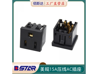 BS-U15 American standard 15A 125V plug-in socket