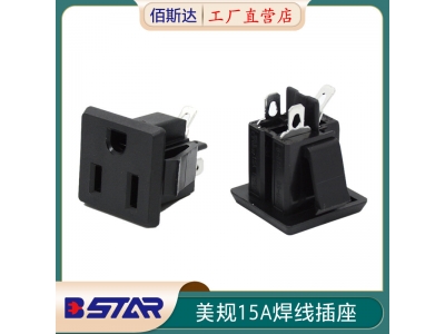 BS-U1510 American 15A 125V soldered small socket