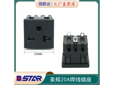 BS-U20-48A-BA62 American 20A 250V soldered socket