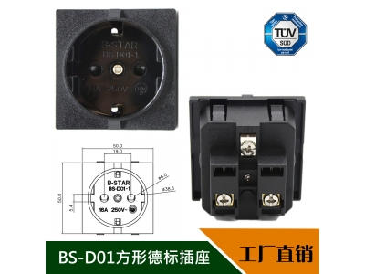 DIN socket/outlet
